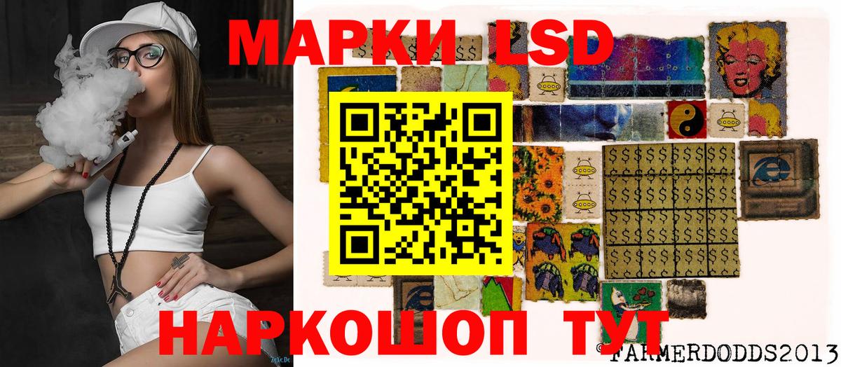 Наркотические марки 1,5мг  Марки NBOMe  Саратов  Наркотические марки 1,5мг  Вход с VPN 